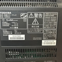 テレビ\DVDプレーヤーの画像