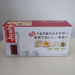 KOIZUMI ミルミキサー