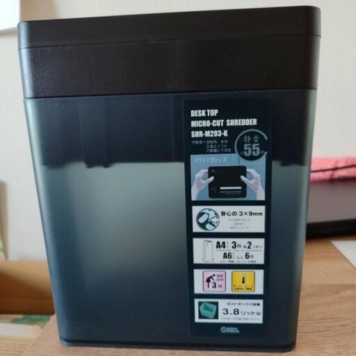 値下げしました。（中古）美品　OHM マイクロカットシュレッダー
