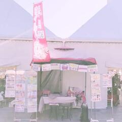 愛川町半原 The park cocoマルシェ✨