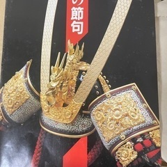 　五月人形　兜