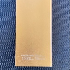 10000mAh モバイルバッテリー（決まりました）