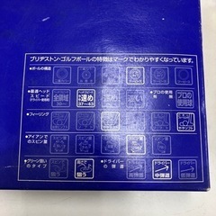 ☆値下げ☆K2403-096 BRIDGESTONE ALTUS MAXSPEED ゴルフボール12球セット　未使用品の画像