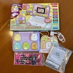 すみっコぐらしパソコンプラス