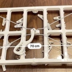 【取引中】生活雑貨 洗濯用品 ハンガー