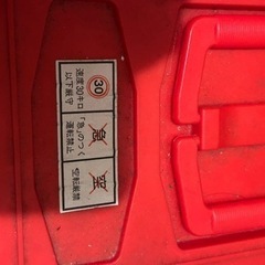 新品 チェーンの画像