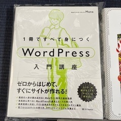 値下げ　本　Photoshop Word Pressの画像