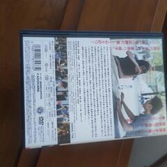 DVD 宮本から君へ １４００円の画像