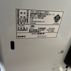 CORONAファンヒーターの画像
