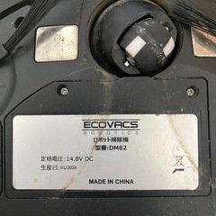 家電 キッチン家電 電磁調理器の画像