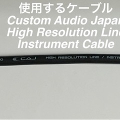 ギター、ベース用シールド及びパッチケーブルの作成