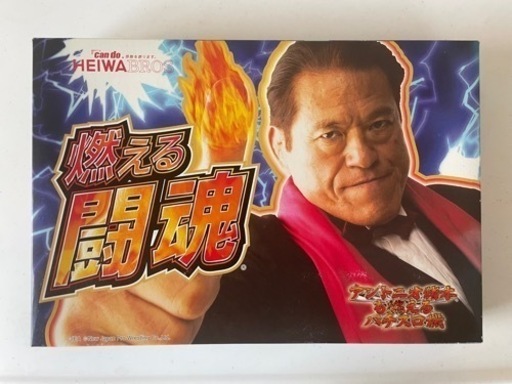 非売品　アントニオ猪木　バスタオル