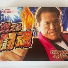 非売品　アントニオ猪木　バスタオル