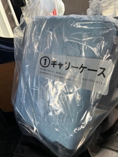 シナモロール.キャリーケース.一番くじ