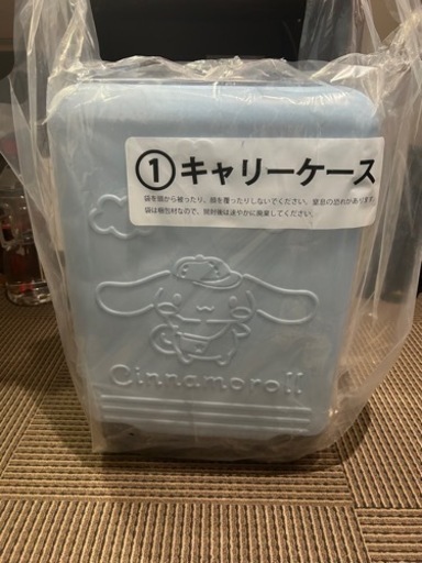 シナモロール.キャリーケース.一番くじ