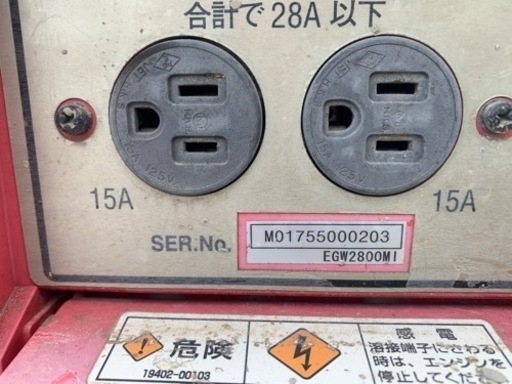 整備済み　EGW2800MI 静音　発電機　定価４５万円　外装難あり安価で