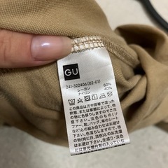 GU オフショルの画像