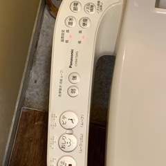 ⭕️新品格安‼️温水洗浄便座❗️3台限り❗️取付工事込❗️Panasonicの画像