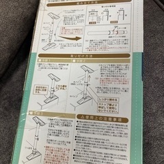耐震ポール　2セットの画像
