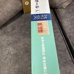 耐震ポール　2セットの画像