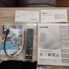 4K液晶テレビ　43インチ　Hisense　43E6800 ハイセンス　43vインチ　液晶テレビの画像