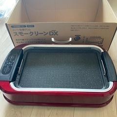 吸煙グリル　スモークリーンDXの画像