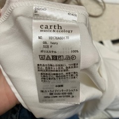 earth music&ecology オフショルの画像
