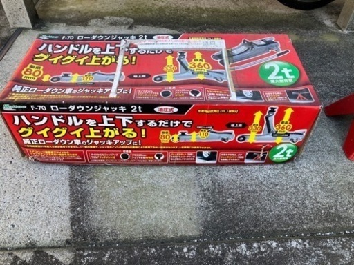 車のパーツ メンテナンス用品
