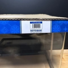 KOTOBUKI  新品水槽　 レグラスR-450の画像
