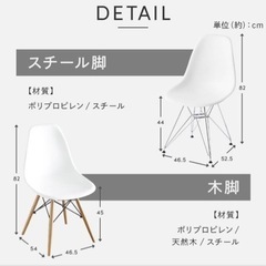 家具 椅子 ダイニングチェアの画像
