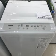 ★ジモティ割あり★ Panasonic 洗濯機 5ｋｇ 23年製 動作確認／クリーニング済み HJ2367