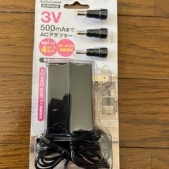 汎用ACアダプター