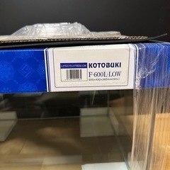 買い手の方が見つかりました。KOTOBUKI  新品水槽　 レグラスフラット　F-600L-LOWの画像