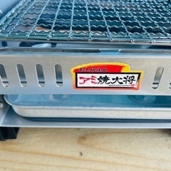 【値下げ】おとり　網焼き　の画像