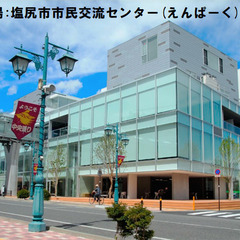 7月14日(日) 2024新NISA徹底活用セミナー - 塩尻市