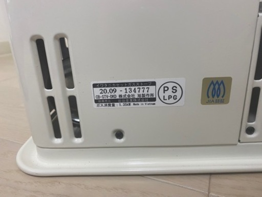 (美品)Iwatani デカ暖 カセットガスストーブ CB-STV-DKD