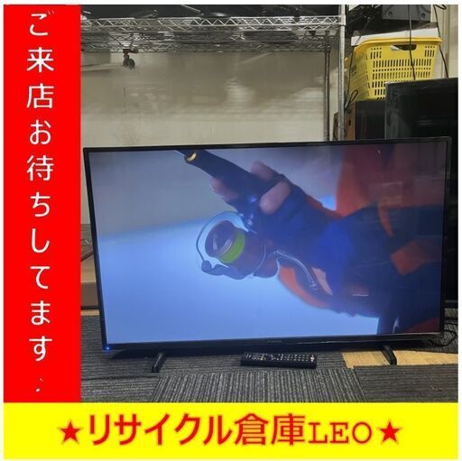 【送料無料キャンペーン】S2033　液晶テレビ　FUNAI　フナイ　FL-43U3130　43インチ　2021年製　送料A　札幌　倉庫型リサイクルショップれお