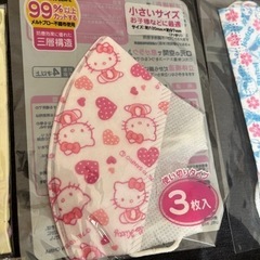子ども用マスクの画像