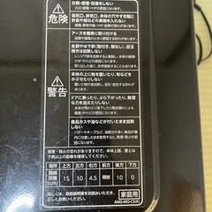 電子レンジの画像