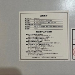 折りたたみ　ローテーブルの画像