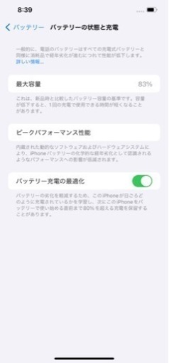 iphone 12promax 128gb sim フリー