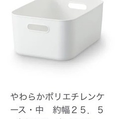 無印良品　スチールユニットシェルフ一式の画像