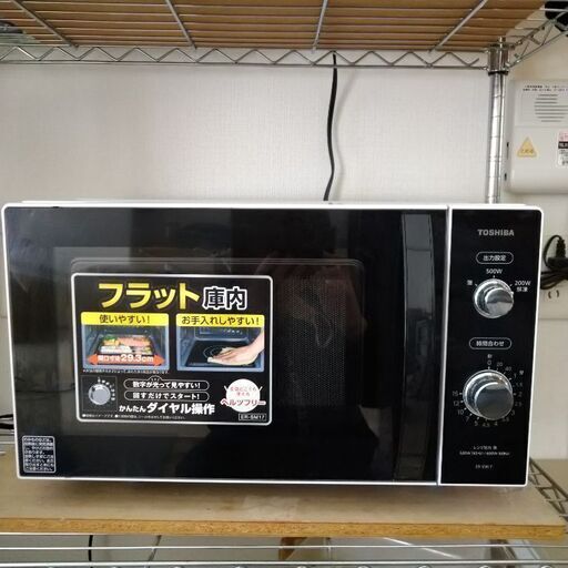 東芝　電子レンジ