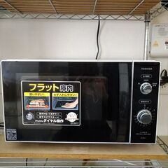 東芝　電子レンジ