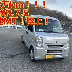 完売しました！