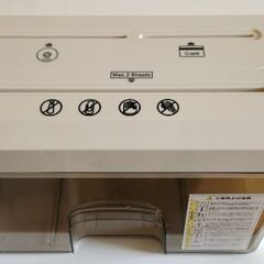 シュレッダー