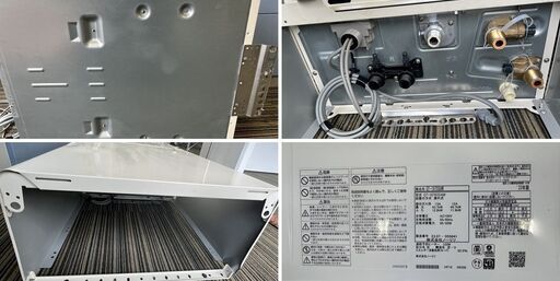 ▼【ノーリツ　ガスふろ給湯器　オート　16号　屋外壁掛形　GT-1670SAW　中古品　2023年製】大工 建築 DIY（NF2403
