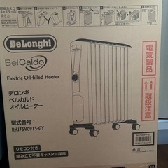 デロンギオイルヒーター