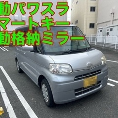 完売御礼！！ありがとうございました！