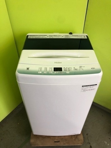 (商談中)洗濯機4.5k 2022年製　ハイアール　JW-U45HK